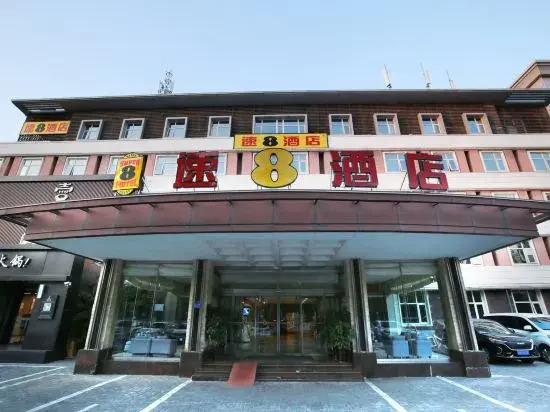 Super 8 Hotel Xingtai Kai Xuan