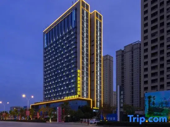 Tianhai Hotel Jiujiang The Second Yangtze River Bridge Harbor