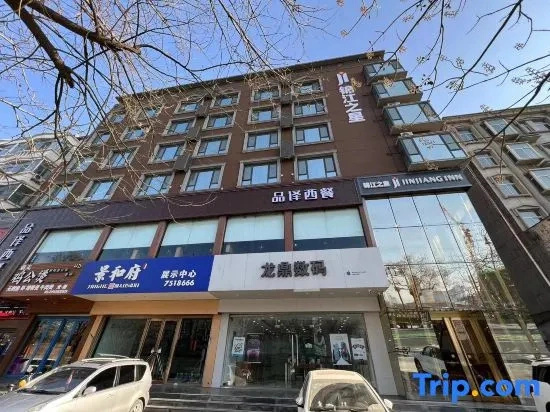 Jinjiang Hotel