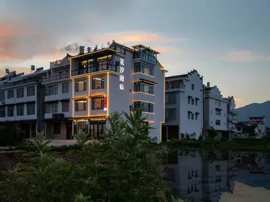 Xianju Xuege Homestay (Gaoqian Ancient House)