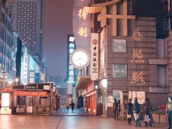 Yinmo  Hotel