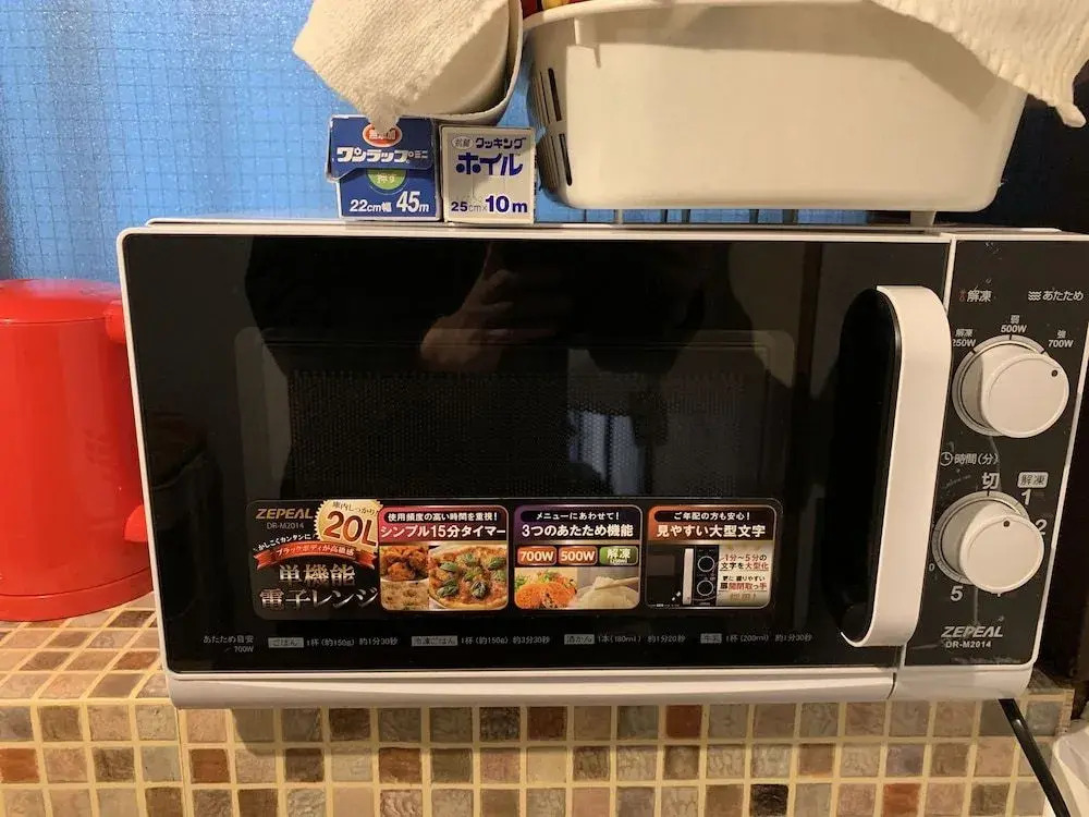 Kagurazaka No Yado 神楽坂の宿