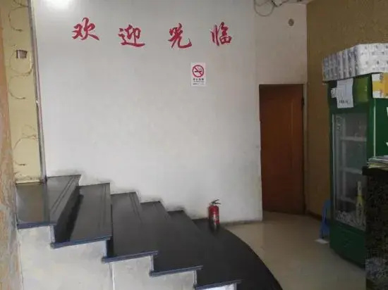 Haiyi Hotel