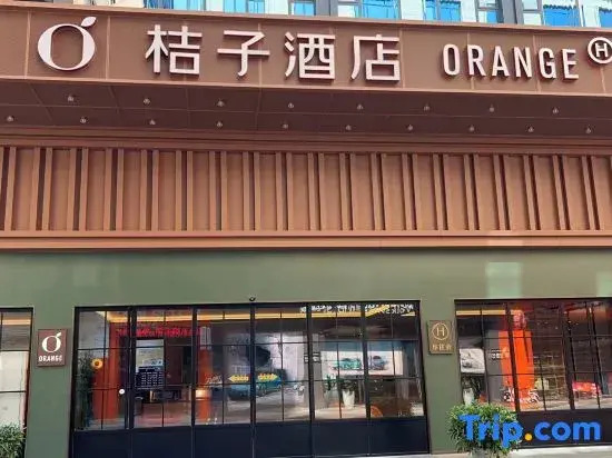 Orange Hotel (Shenzhen Longhua Dalang Commercial Center)