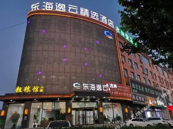 Donghai Yiyun Selected Hotel