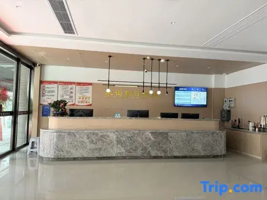 Yichun Quanjie Holiday Hotel (Wentang Gujing Quanjie)