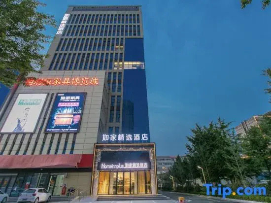 Yueke E-sports Homestay (Linyi Hedong Wuyue Square)