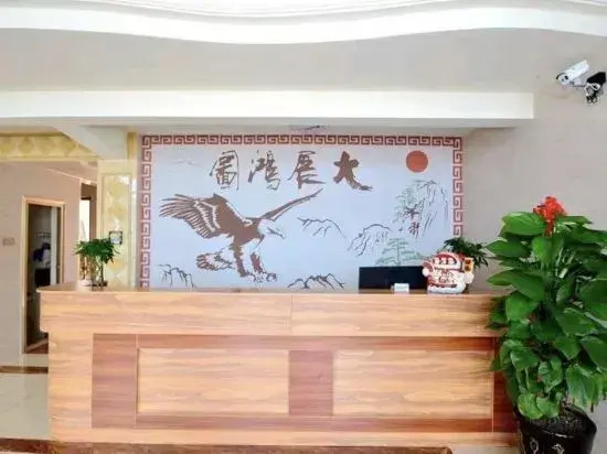 Shuntu Hotel