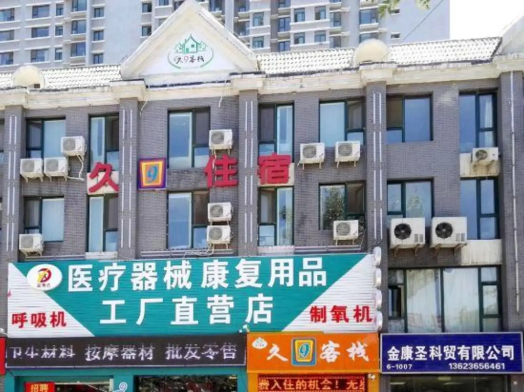 Taiyuan Forever 9 Hostel