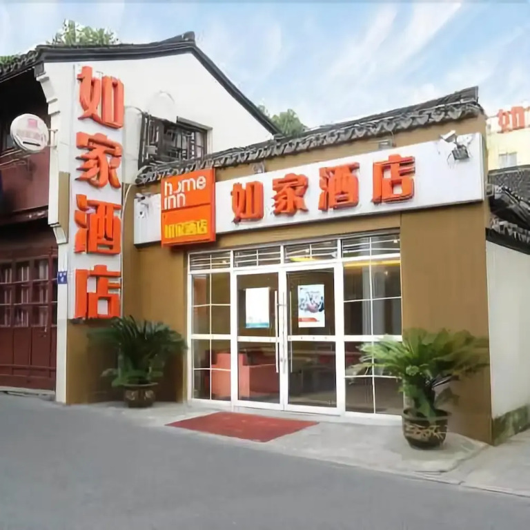 Home Inn