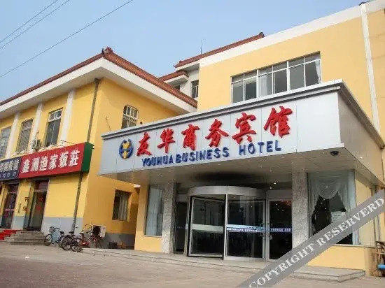 Jingcheng Convenience Hotel (Bus Station Haibin South Road)