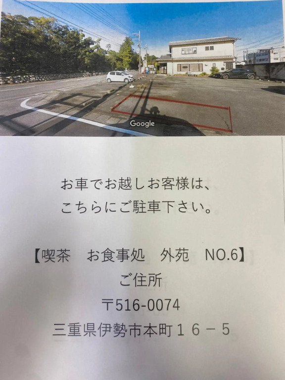 hotel 翡翠