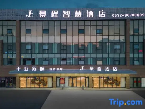 Jingcheng Smart Hotel (Qingdao Golden Beach Resort Anzi Subway Station)
