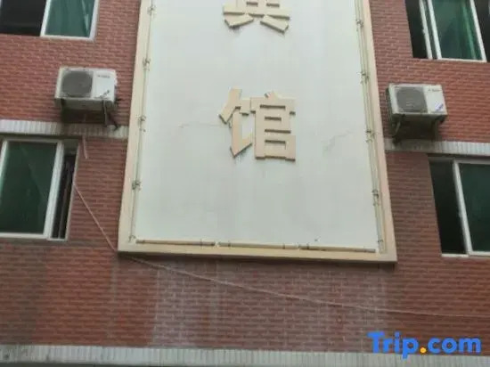 Wenzhou Meicheng Hotel