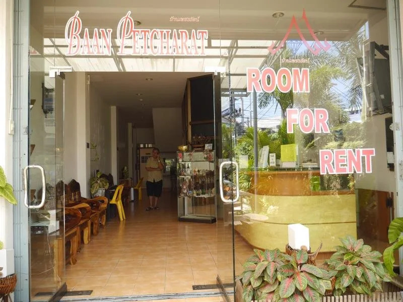 Baan Petcharat