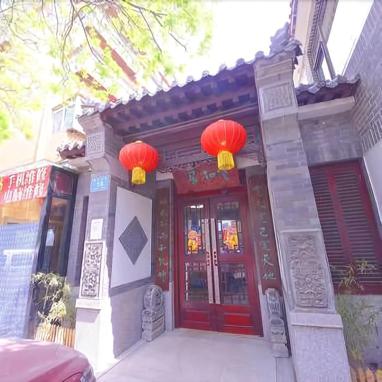 Kuanheju Courtyard Theme Inn