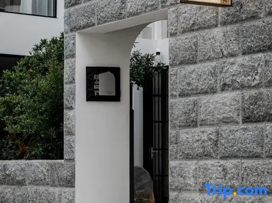 Xingshan Qiuran Homestay (Dali Ancient City Branch)