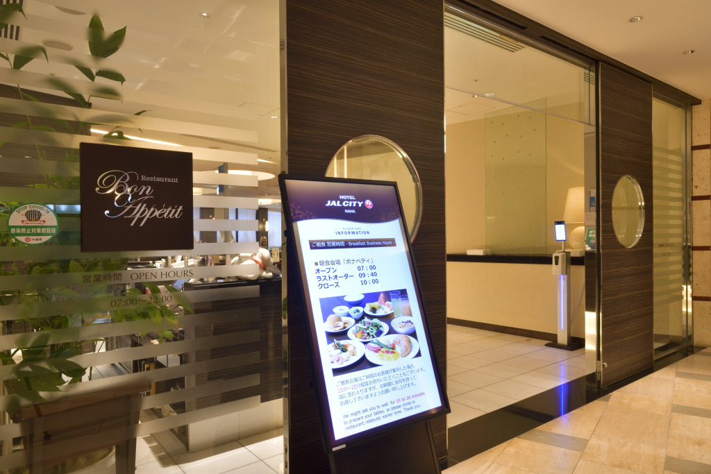 Hotel JAL City Naha