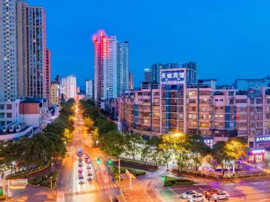 Tiancheng Business Hotel (Pingxiang Railway Station)