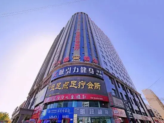 Yushang Hotel