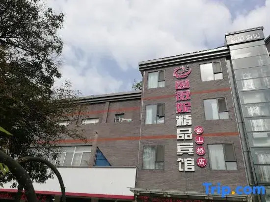 Yinweini Boutique Hotel (Xuzhou Jinshanqiao store)