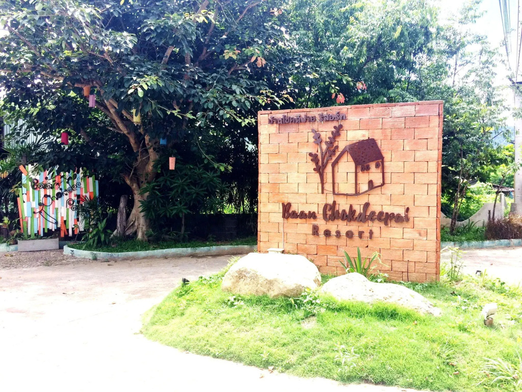 Baan Chokdee Pai Resort