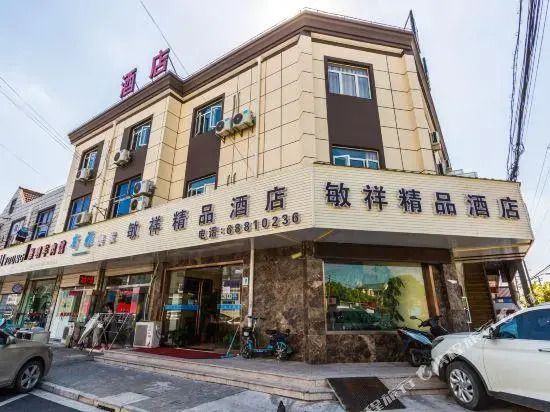 Minxiang Boutique Hotel