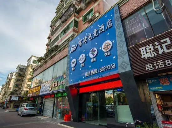 Zhuhai Fuwan Hotel
