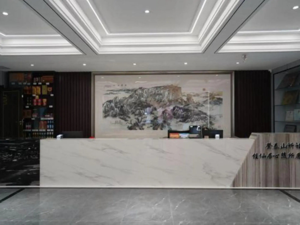 Xianju Hotel