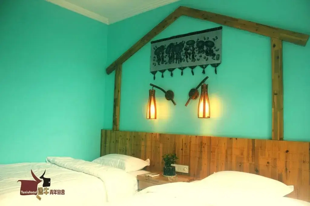 Zhangjiajie Tuniu Youth Hostel