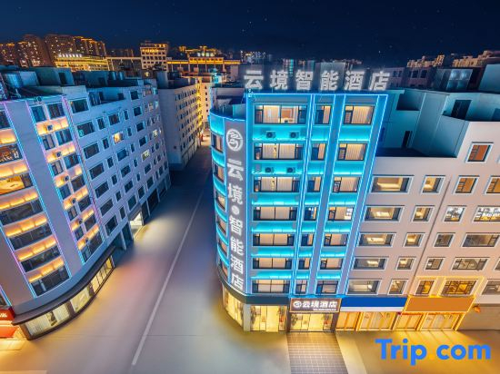 Yunjing Smart Hotel (Jinhai Building Materials City Shengeng Cultural Park)