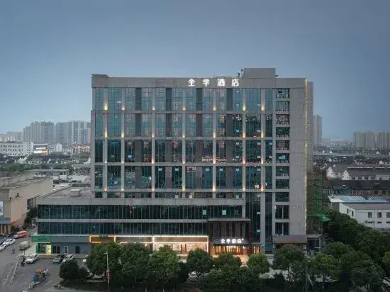 JI Hotel (Wuxi Huishan Yanqiao Park)
