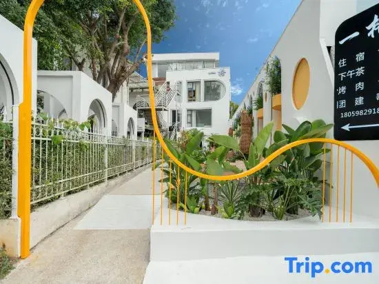 Yige Seaview Parent-child Hotel (Xiada Baicheng Branch, Huandao Road)