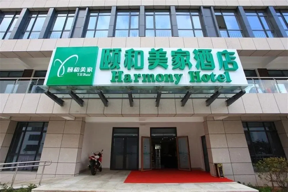 Qingdao Yihe Meijia Hotel