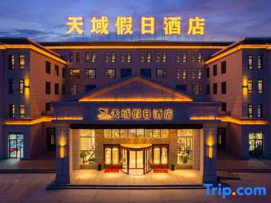 Chaqia Salt Lake Tianyu Holiday Inn