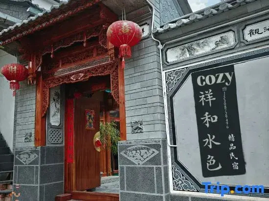Dali Xianghe Shuise Homestay