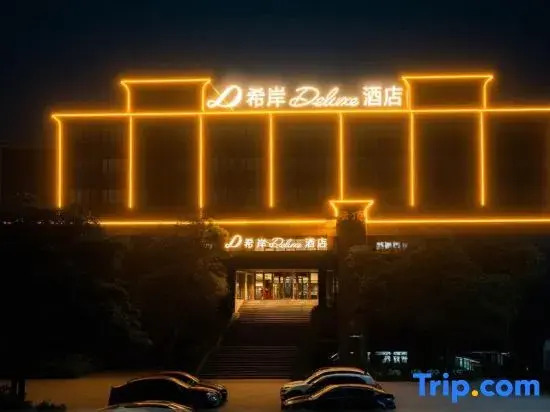 Xian Deluxe Hotel (Yongxing Road)