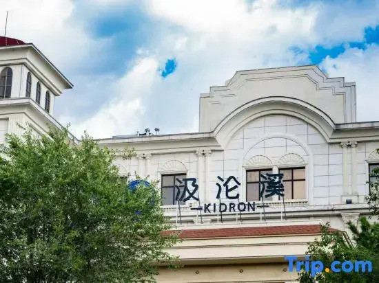 Changzhi Jilunxi Hotel (Laodingshan Forest Park)