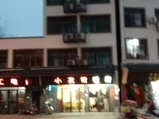 Small hotel