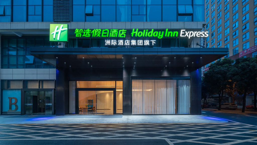 Nanning Convention & Exhibition Center Lula Hotel