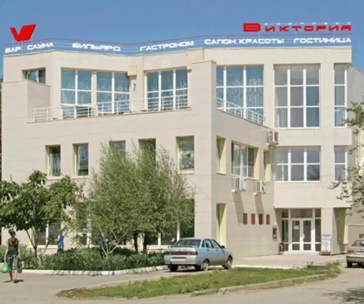 Виктория