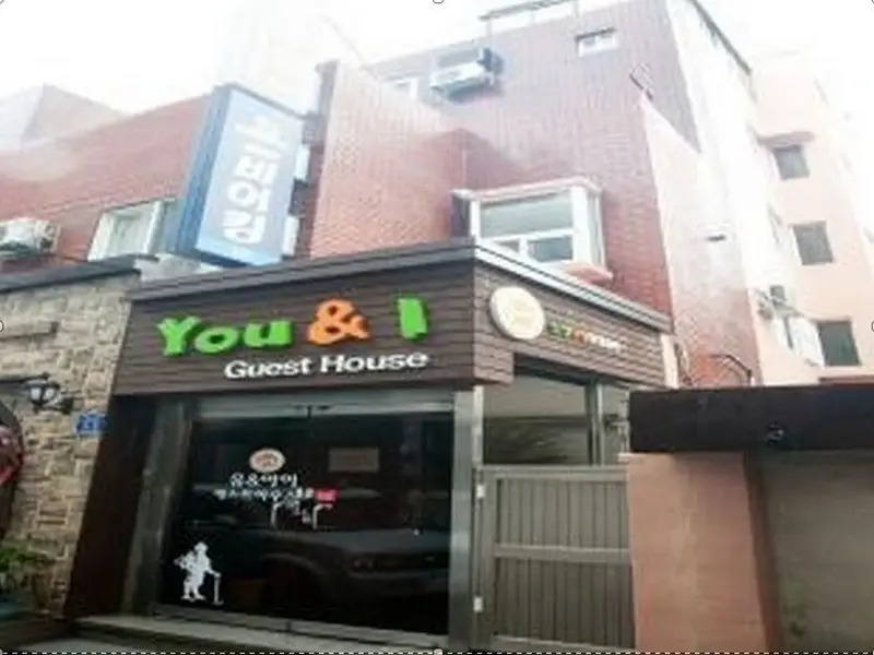 You&I Guesthouse