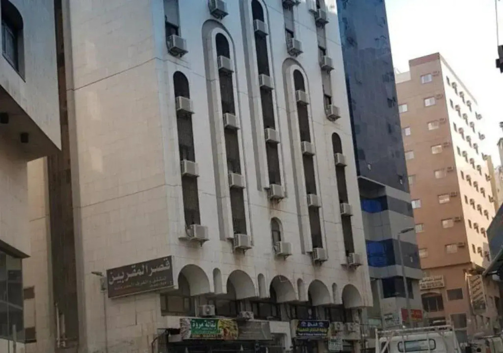 فندق كرمك مكةhotelkaramak