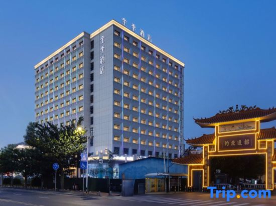 JI Hotel (Foshan West Station Branch)