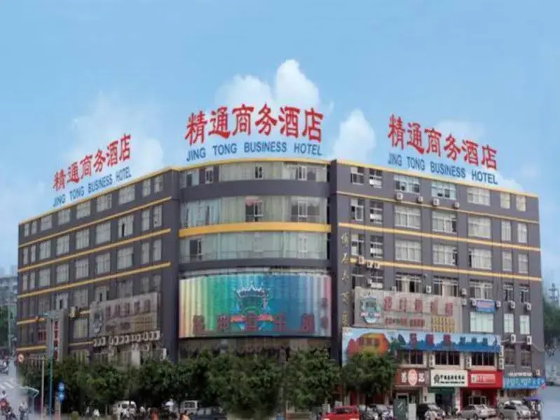 Nanning Jintone Hotel Dongge Branch