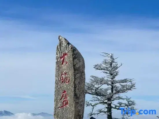 Yabuli Tingxue Xiaozhu Skiing Wenquan Villa
