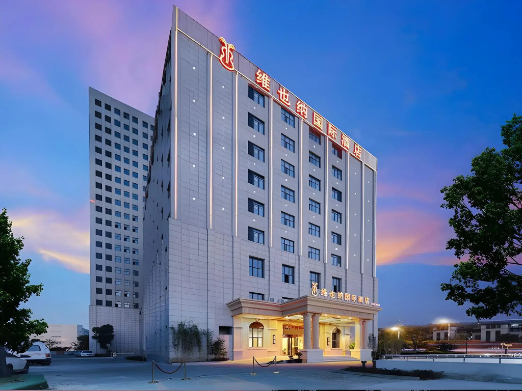 Vienna International Hotel(Suzhou Yangcheng Lake)
