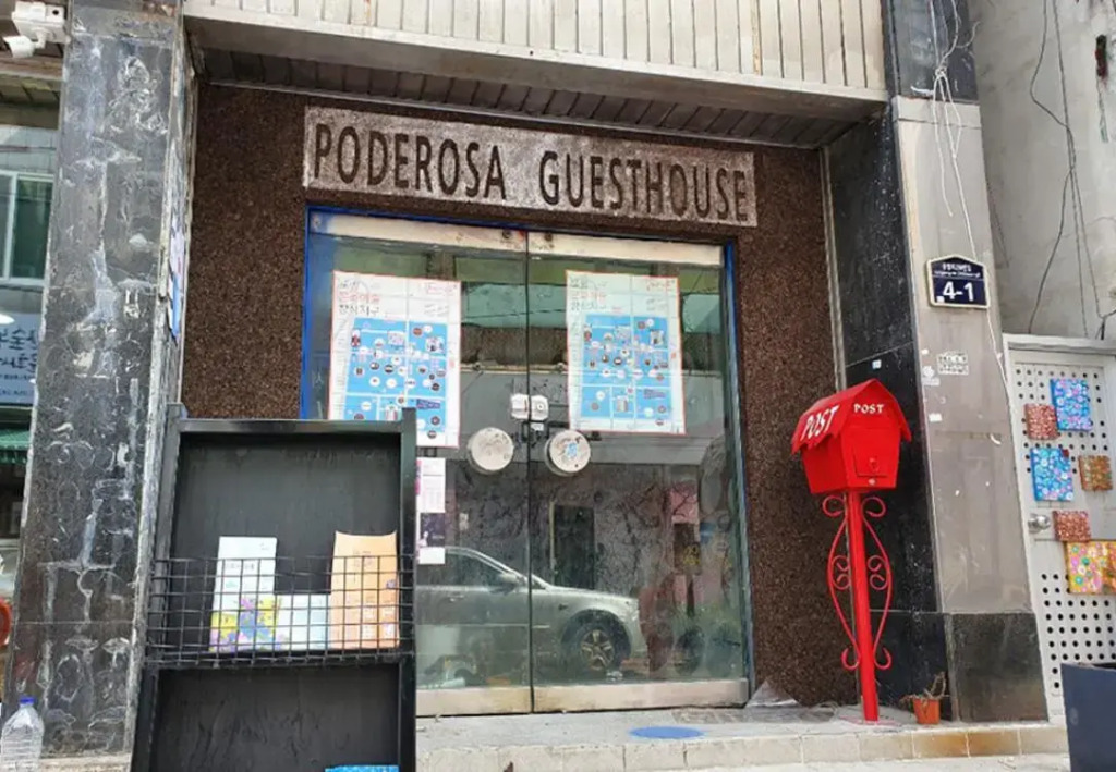 poderosa geseuteuhauseu