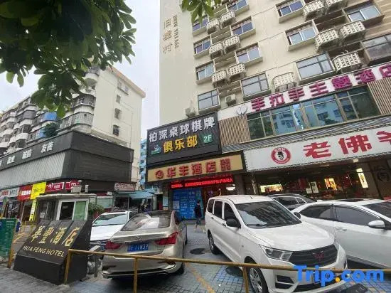 Shenzhen Hand-in-Hand Hotel (Huaqiangnan Subway Station)