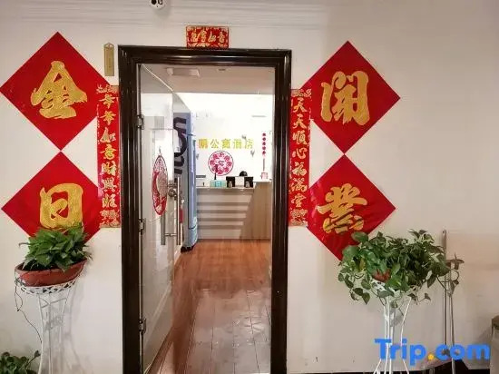 Wenpeng Apartment (Tai'an Wanda Plaza)